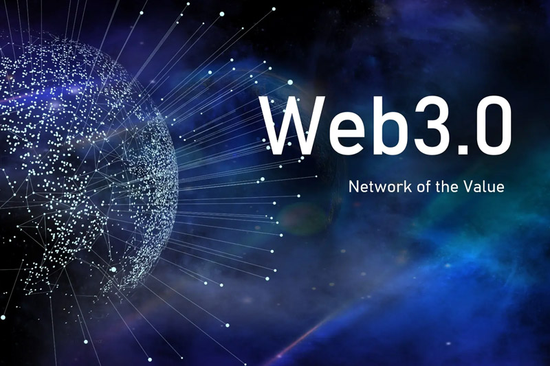 什么是web3.0